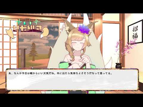 【 AI Vtuber 】AIくこちゃん /配信します！【日本語】 Part 80