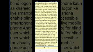 best accessible Android smartphone for blind performance battery life Android updates TalkBack user screenshot 5