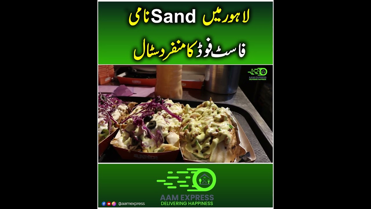 SAND a Fast Food Restaurant Open in A container -Street Food |Lahore Gulberg ⁨@AAMExpressOfficial⁩