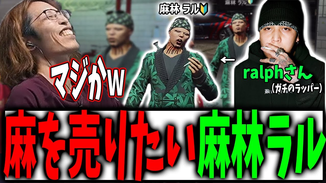 【ストグラ】タバコ屋を開きたい釈迦に「とんでもない人物」を紹介するここな店長