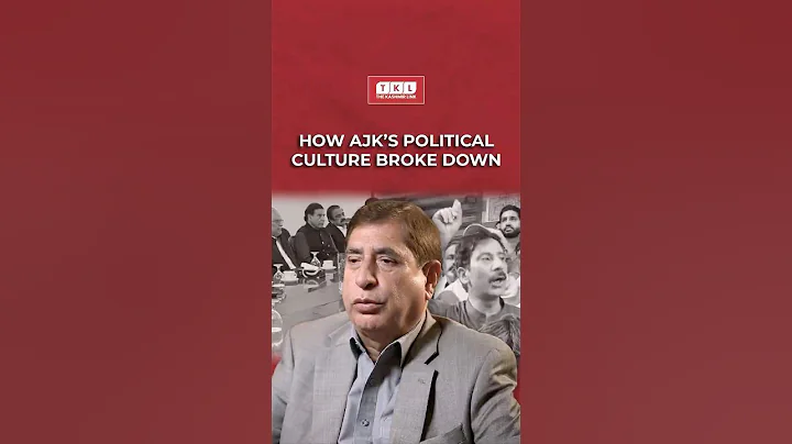 Action Committee vs AJK Leadership | Shah Ghulam Qadir  #kashmir #actioncommittee