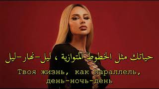 картинка: آنا أستي - ليلاً في المطبخ - أغنية روسية مترجمة ANNA ASTI   Ночью на кухне