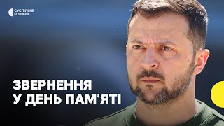 «Сьогодні ідеї Гітлера звучать російською мовою» - Зеленський у День пам’яті