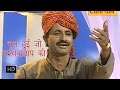 Bhool Hue Jo Pashchyatap Ki | भूल हुई जो पश्चयताप की  | Koshinder Khadana | Haryanvi Ragni