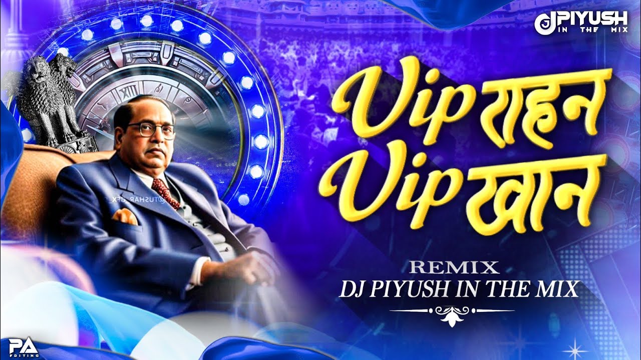 Vip Rahan Vip Khan Dj Song | Sajan Bendre New Song | Babasahebani Dil ...