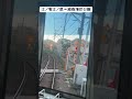 江ノ電江ノ島→湘南海岸公園 #japan #鉄道 #trainview #電車 #train #神奈川 #江ノ電 #江ノ島 #湘南 #湘南海岸公園