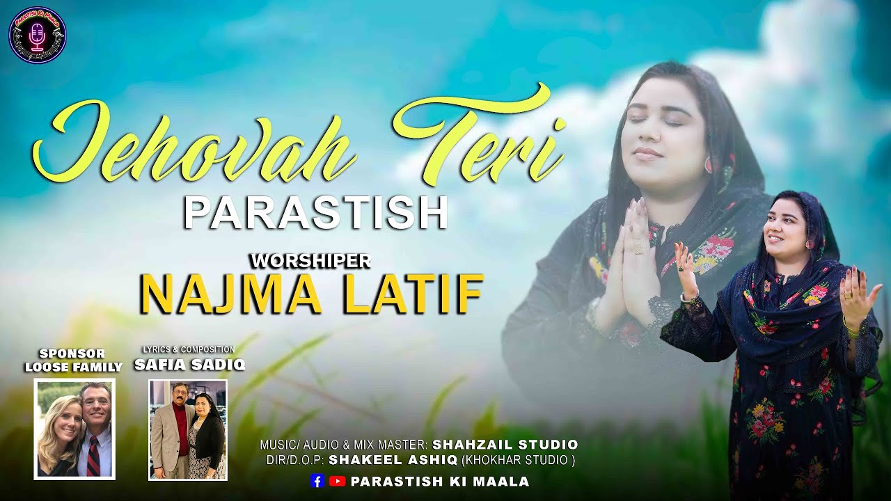 Yahowa Teri Parastish || New Masih Geet 2025 || Worshiper Najma Latif || Lyricist Safia Sadiq