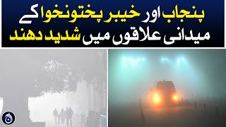 Heavy fog in plains of Punjab and Khyber Pakhtunkhwa - Aaj News