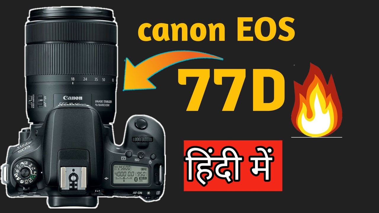 Canon EOS 77D full review || 77D full features & detail video || canon 77d camera
