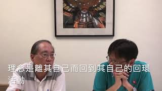 219維根斯坦後期思想〈哲學五厘米〉2019-11-08