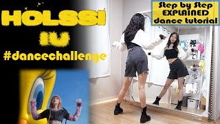 Learn it quick with me! IU '홀씨(Holssi)' #dancechallenge | Step by Step EXPLAINED DANCE TUTORIAL