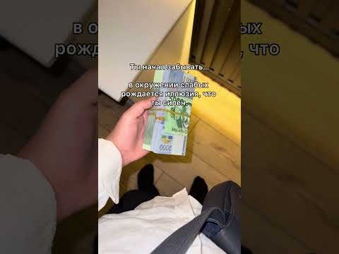 #снг #рек #бизнес #бонус #сом #акча #прибыль #какзаработать #школьник #курьер #бишкек #деньги