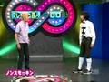 ノンスモーキン・ネタ