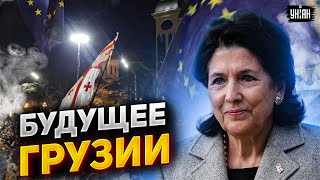 Грузия добилась своего. Скандальный \