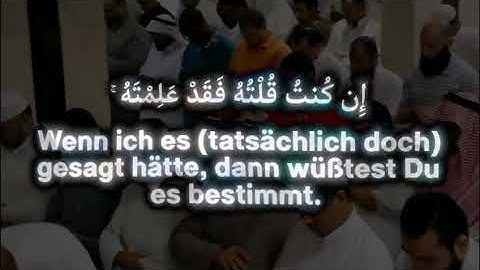 من يعرف اسم القارئ؟؟