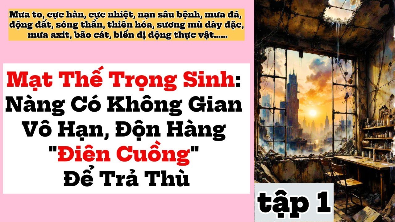 1 Mạt Thế Trọng Sinh: Nàng Có Không Gian Vô Hạn, Độn Hàng 