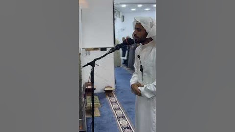 القارئ جواد وعد الحديدي مسجد ليلة ٢٠ من رمضان ٢٠٢٥