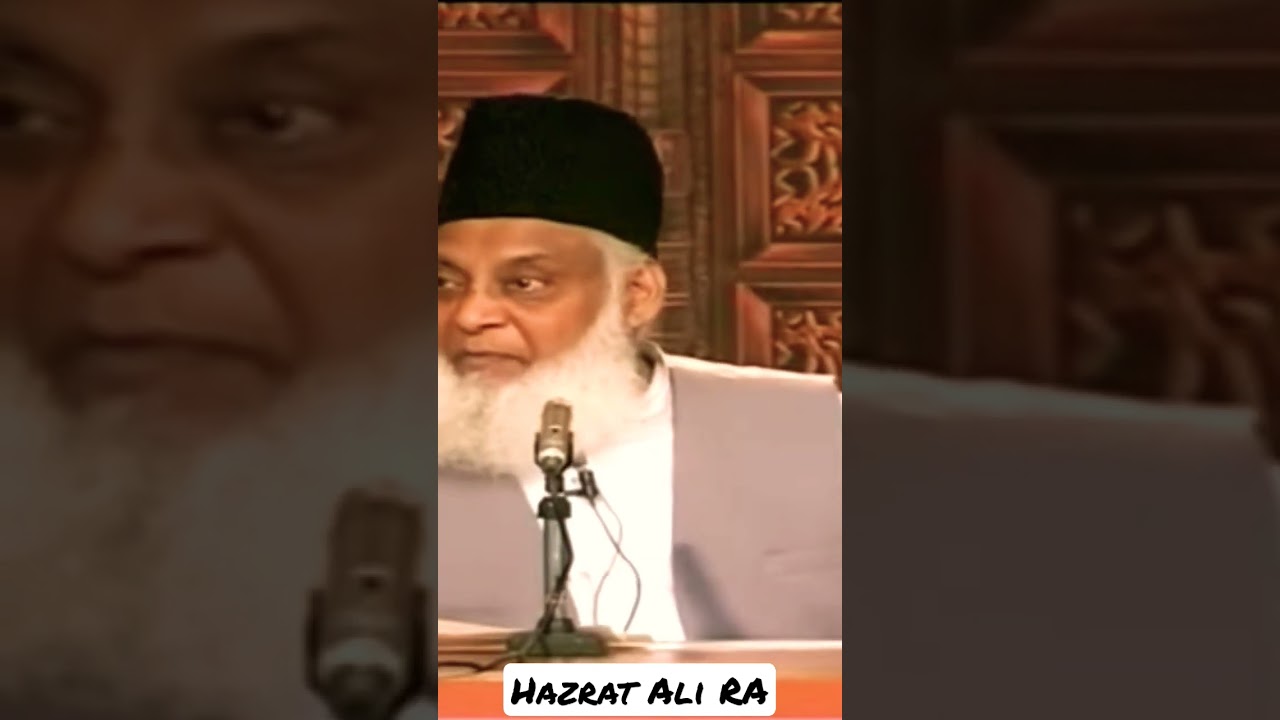 ⁣Hazrat Ali RA | Dr Israr Ahmad