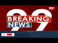 Breaking News : బండి భగీరథ్ కు బెయిల్ | Malkajgiri Court Grants Bail to Bandi Bhagiratha | 99TV