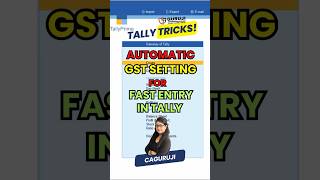 Automatic GST setting for fast entry in Tally #shorts