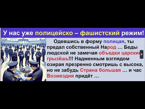 Возбуждение уголовного дела о совершенном преступлении группой лиц полицейских!