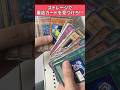 ストレージで重症カード見つけるまで帰れません