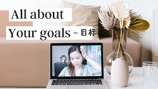 这样设立目标，达成速度会快一倍！那些年完不成的新年计划，原来不是不 自律和习惯  ，只是输在了开始｜self improvement ｜自我提升