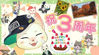 【3周年記念】祝・３周年！！酒飲みながら振り返り絵描き雑談！！【Vtuber/猫草ミント】