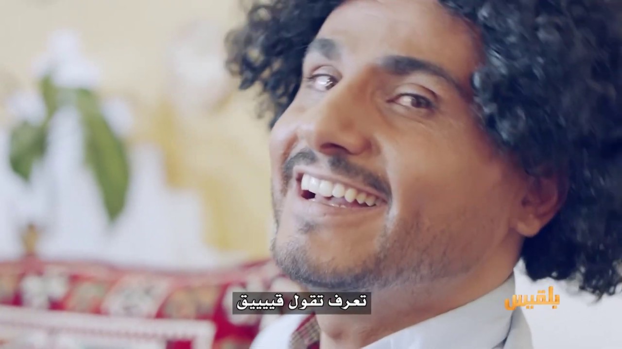 أغنية  ياولد ياهاني ..رئيس الفصل