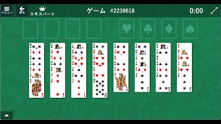 FreeCell 2238618（フリーセル）