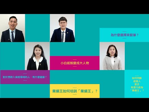 小白紙蛻變成大人物-CEO1912 我們畢業了！