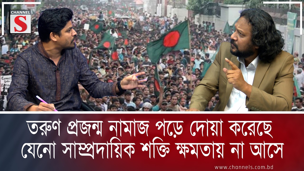Молитва молодого поколения: Пусть к власти не придут силы, разжигающие межрелигиозную рознь | Кан...