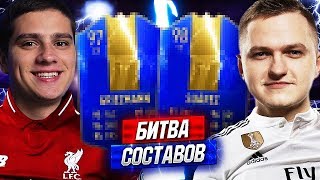 БИТВА СОСТАВОВ | ТОТС ВСЛЕПУЮ vs ПОЛЬСКИЙ ШКОЛЬНИК