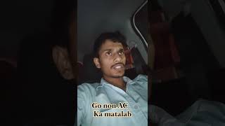 Uber Go Non-AC Ka Matlab Kya Hota Hai? Driver Ke Liye Important Setting 🚖