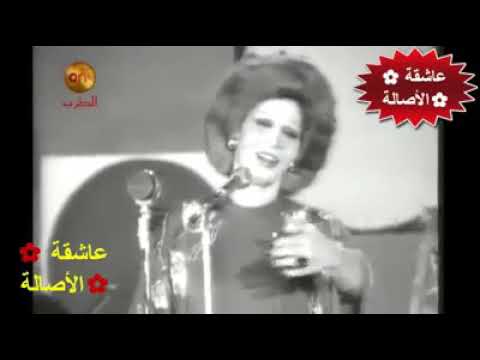 فايزه أحمد ياما انت واحشنى كلمات عمر بطيشه ألحان الموسيقار محمد سلطان