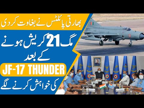 Indian Air Force