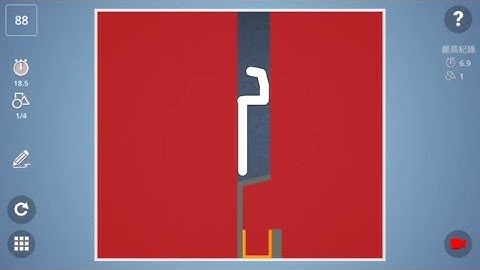 Check out how I solved level 88 in Brain It On! 【One Shape】