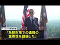日米財務相が25日夜にオンライン会談「円の過小評価は問題」日米首脳会談ではトランプ大統領が円安に懸念　円相場は1ドル156円台つける場面も｜TBS NEWS DIG