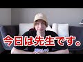 この動画見るだけで英語一気に上達します。