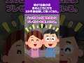 【2ch修羅場スレ】姉が18歳の頃男のところに行き３か月後妊娠して帰ってきた。#修羅場