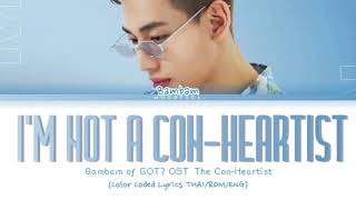 #bamaba #got7 BamBam of GOT7 (I'M NOT A CON-HEARTIST) OST. อ้าย..คนหล่อลวง Lyrics THAI/ROM/ENG