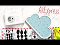 AliExpress || Покупки для новорождённого