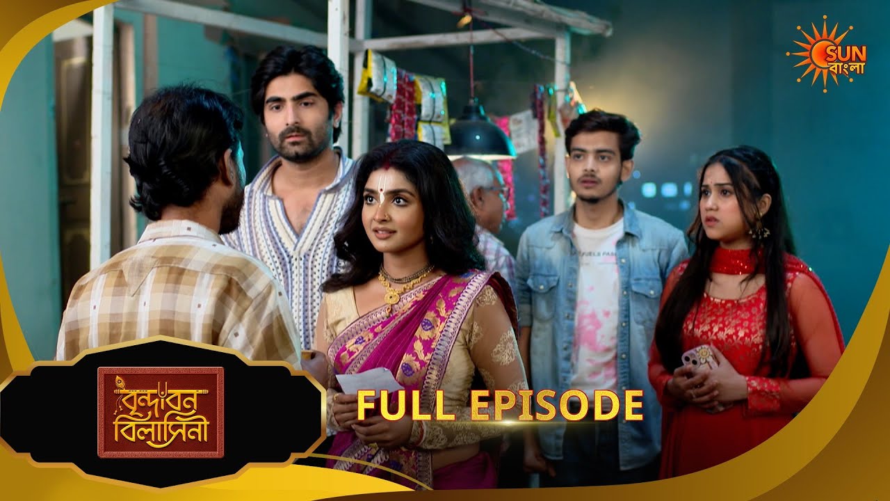 Brindabon Bilashini | বৃন্দাবন বিলাসিনী | Full Epi | EP - 151|02 Feb ...