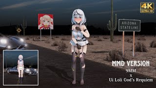 【MMD】 9MM (shigure ui loli dance) | Shigure Ui, Marine, Lamy, Chloe 【4k/60fps】