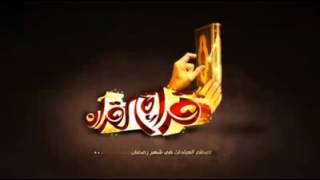 القارئ   محمد اللحيدان   سورة الزلزلة   YouTube