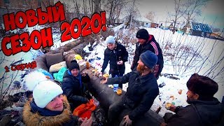 ЖИЗНЬ БЕЗДОМНЫХ / НОВЫЙ СЕЗОН 2020 / 1 серия (18+)