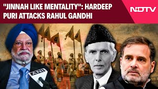 Rahul Gandhi US Visit | Hardeep Puri Accuses Rahul Gandhi Of Crossing Limit For Political Interest