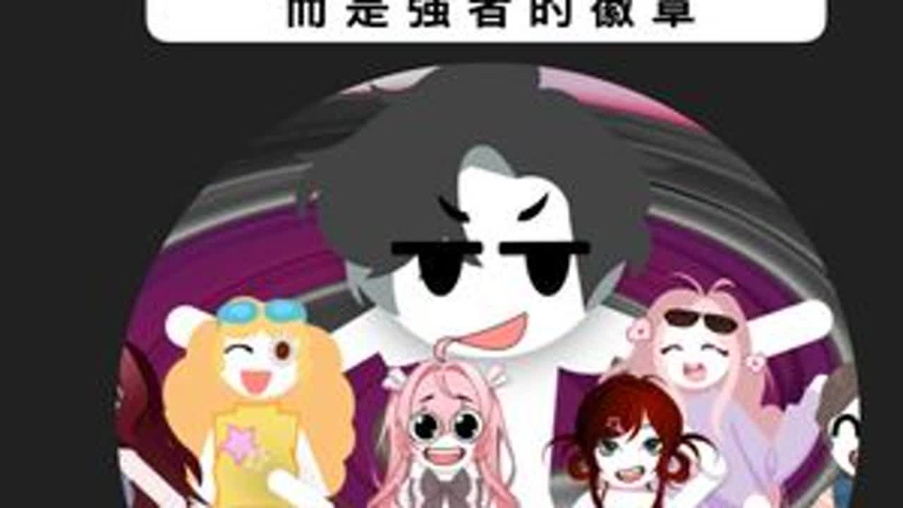 多偶不是男人的缺点，而是强者的徽章 #脱单  #聊天技巧  #聊天话题  #恋爱技巧  #怎么追女生