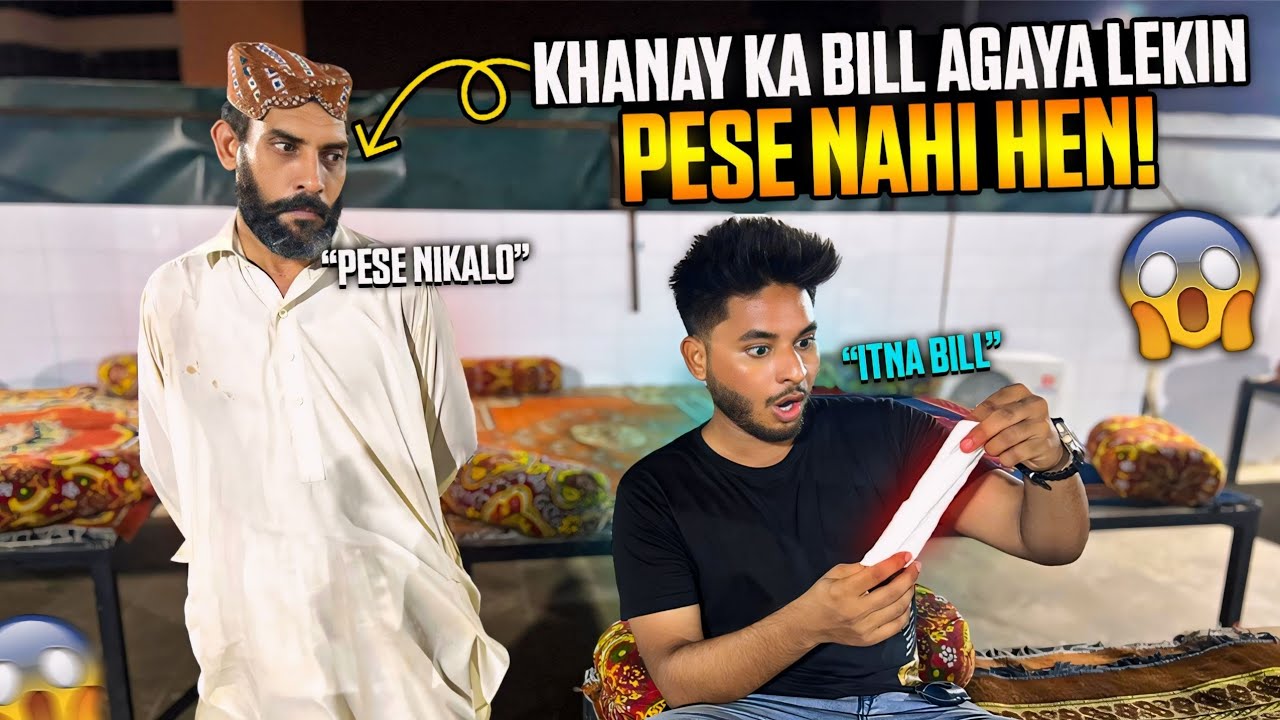 Dost Ne Restaurant Me Akela Chor Diya😢 | Kahny Ka Bill Agya Lekin Paisy nhi hai😰 |Fame Partner