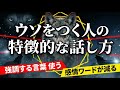 【人狼心理学】人狼ゲームを使って心理学があってるかを検証します #人狼メトロポリス